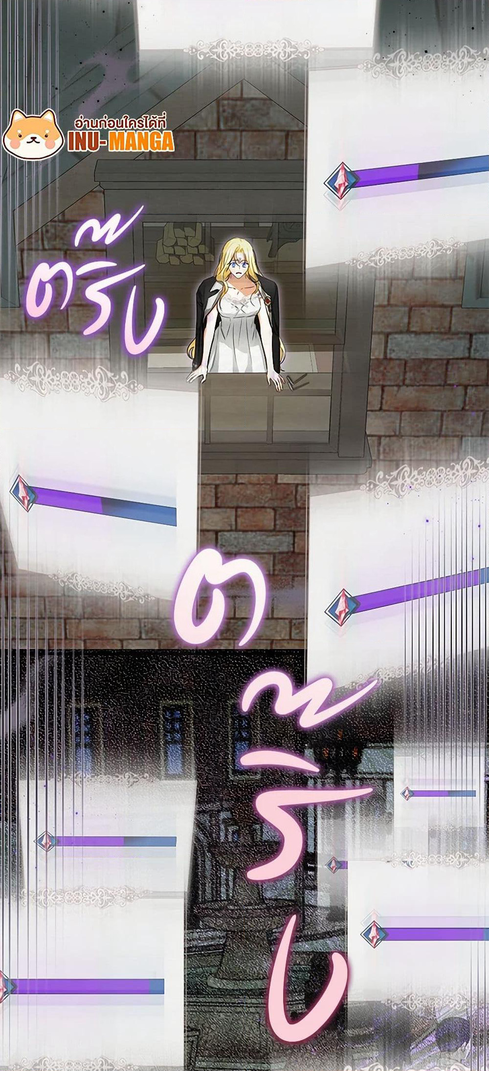 I Think I've Been Possessed Somewhere page 50