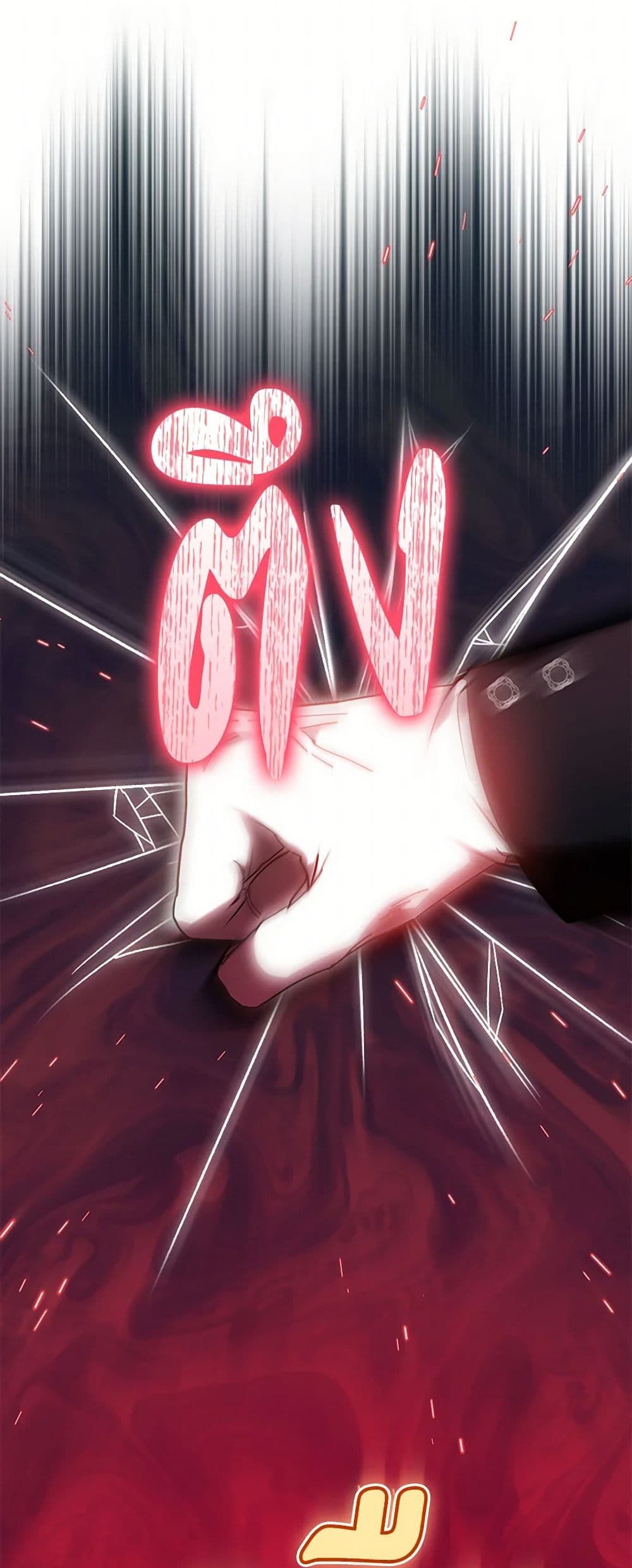 I Think I've Been Possessed Somewhere page 13