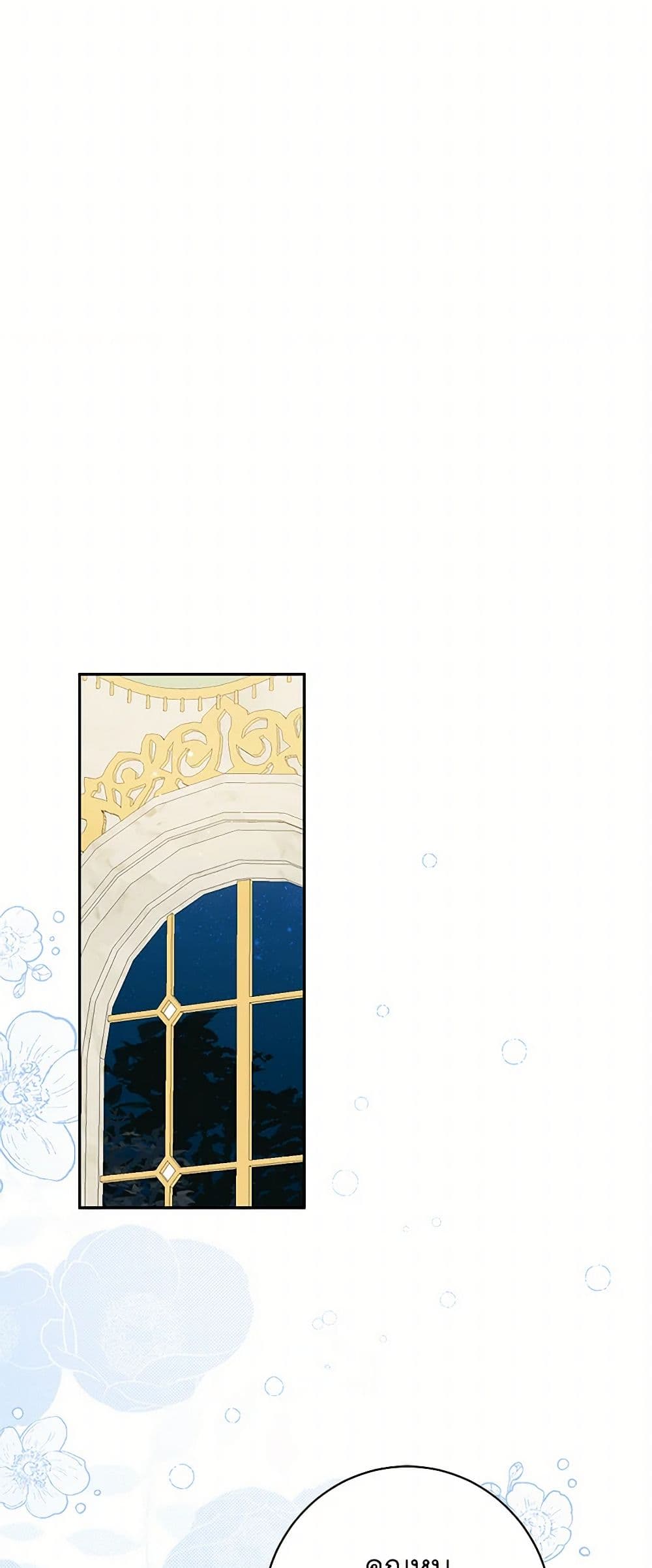 I Think I've Been Possessed Somewhere page 21
