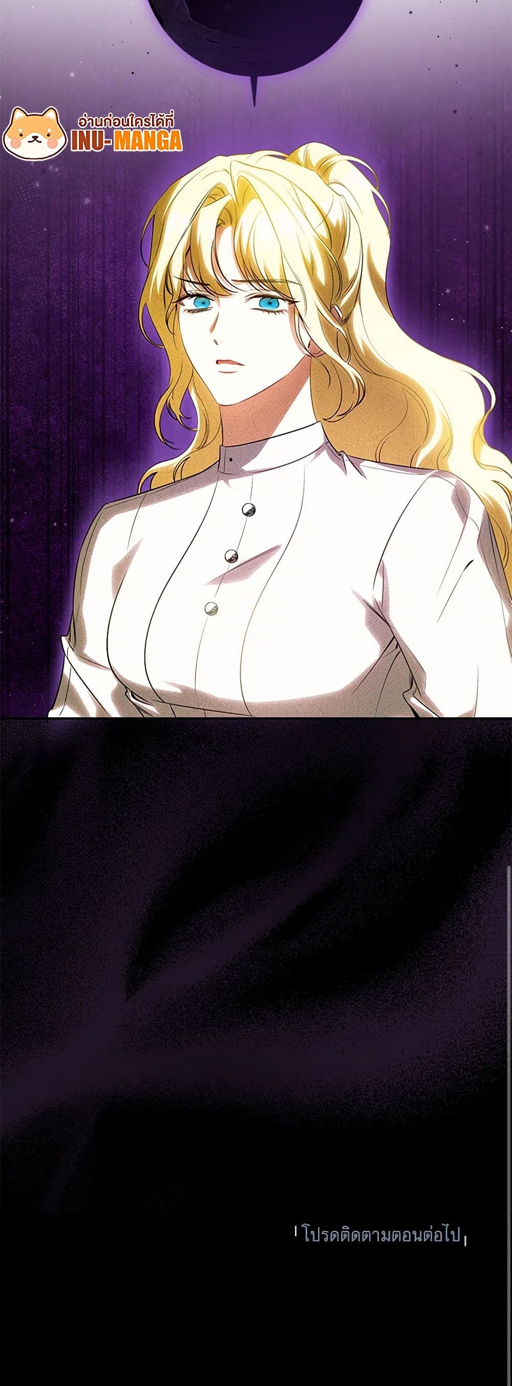 I Think I've Been Possessed Somewhere page 51