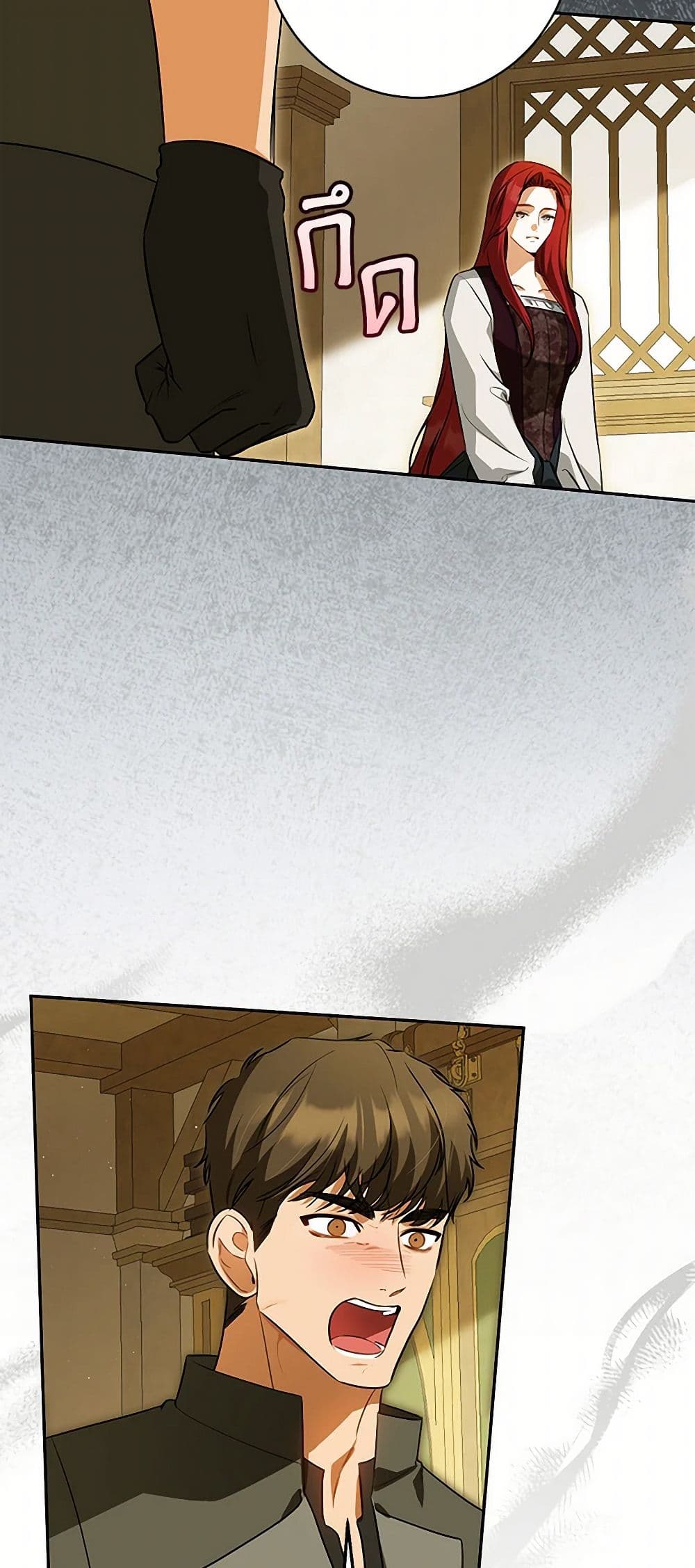 I Think I've Been Possessed Somewhere page 46