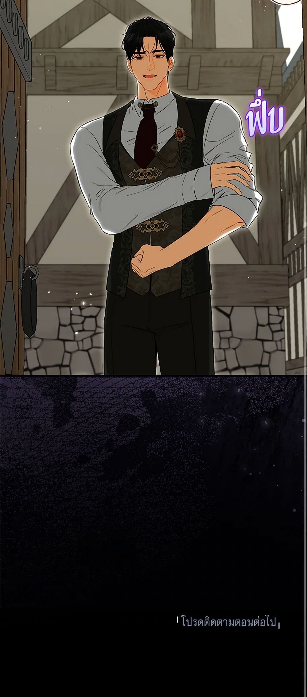 I Think I've Been Possessed Somewhere page 51