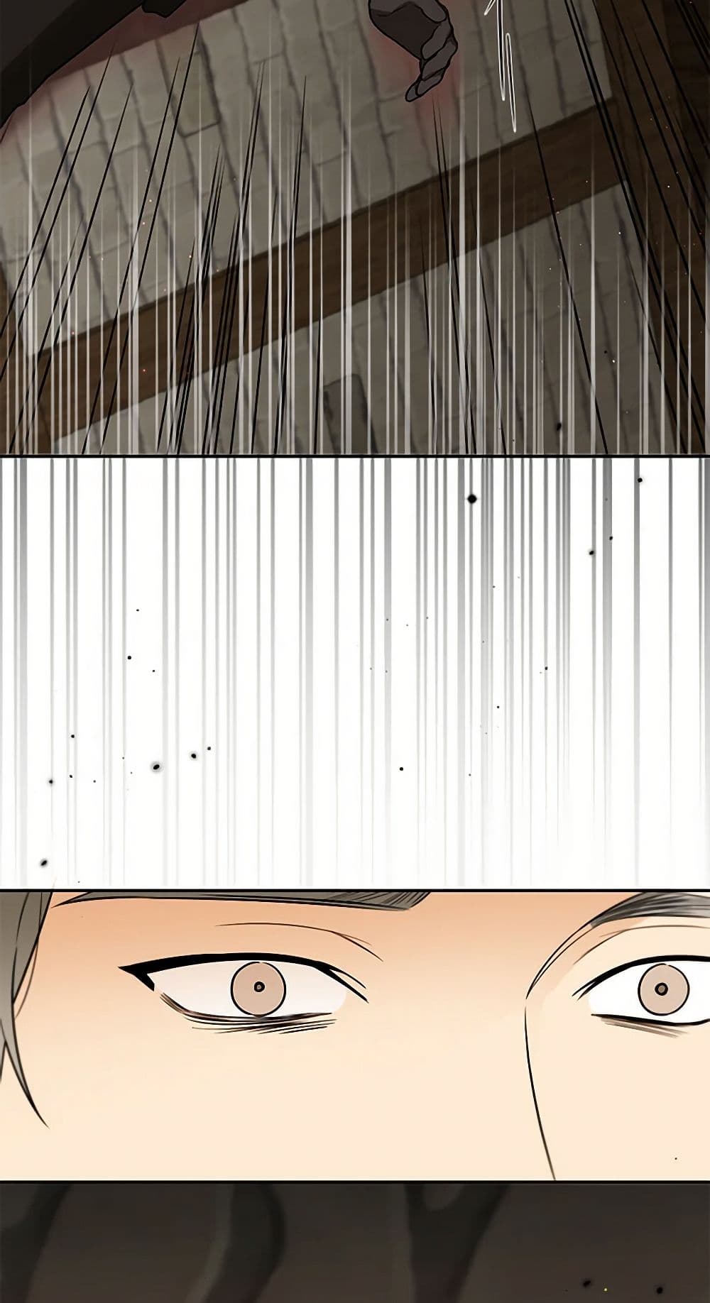 I Think I've Been Possessed Somewhere page 30