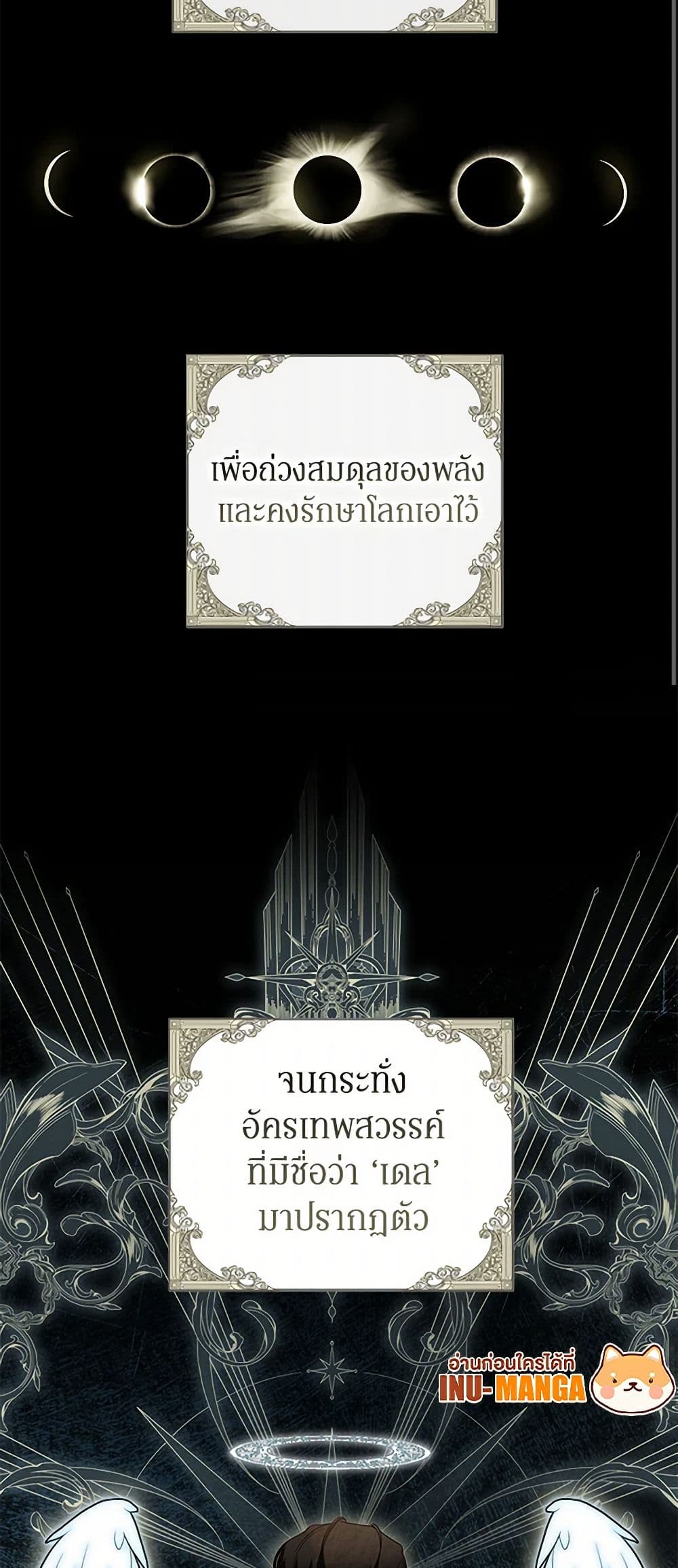 I Think I've Been Possessed Somewhere page 50