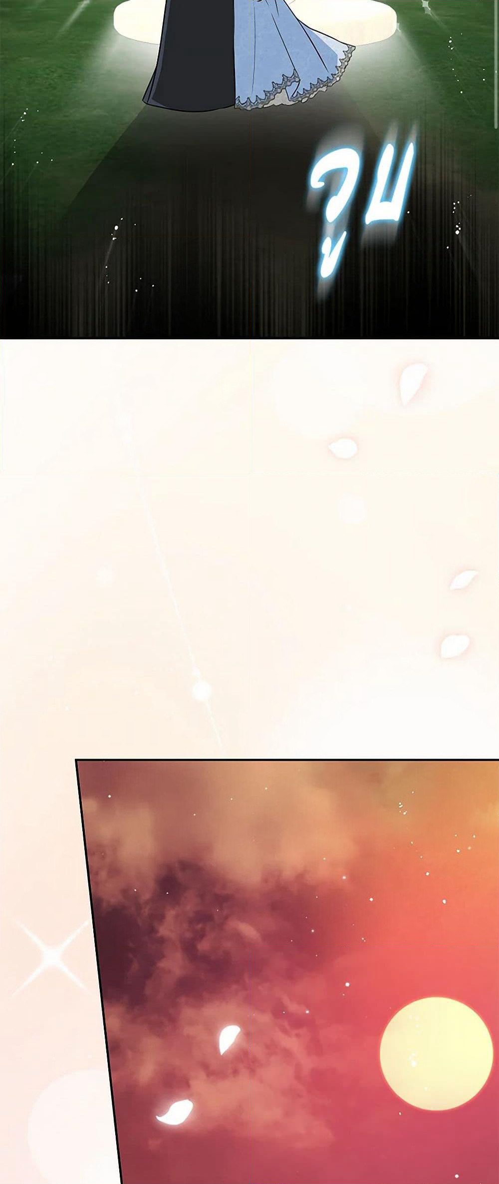 I Think I've Been Possessed Somewhere page 40
