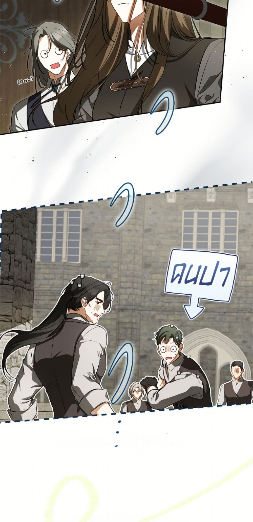 I Think I've Been Possessed Somewhere page 16