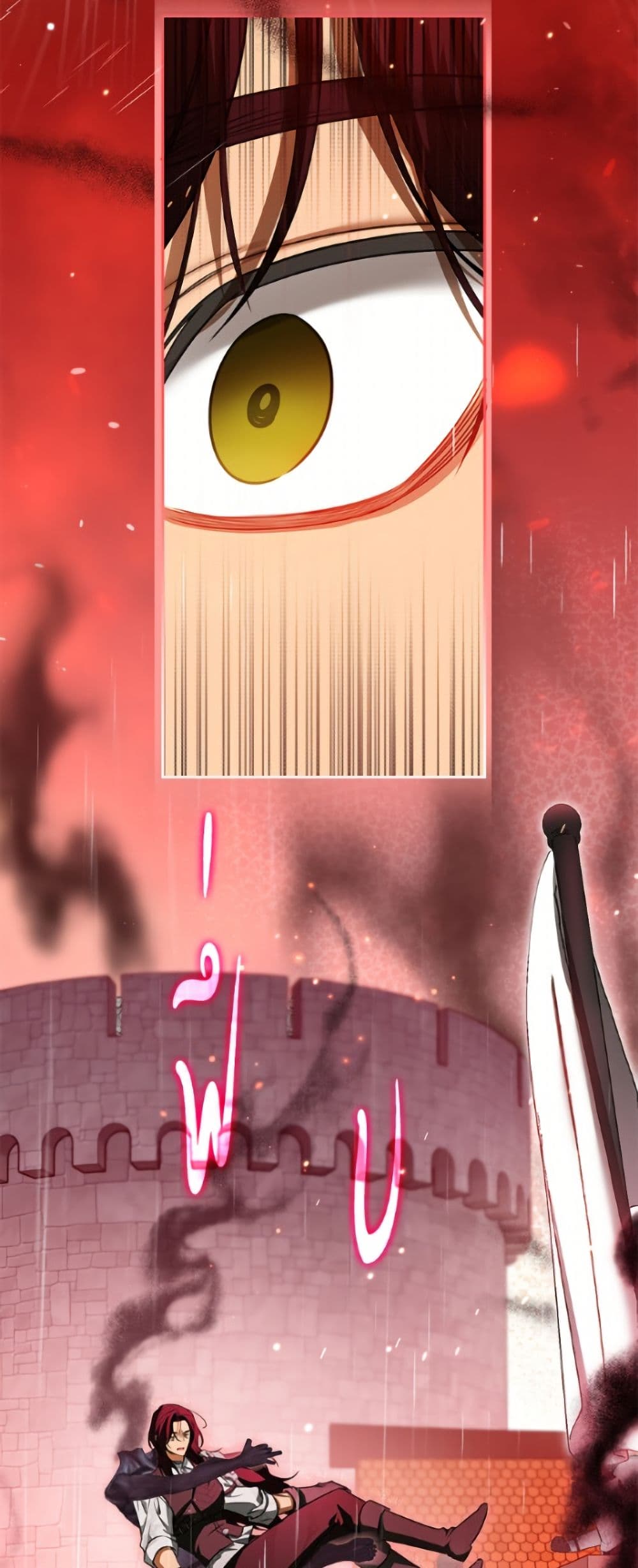 I Think I've Been Possessed Somewhere page 30