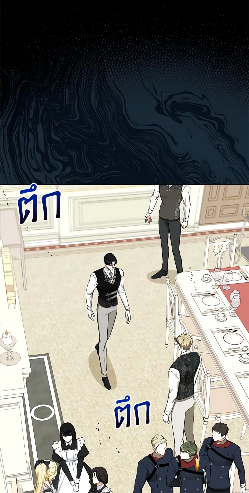 I Think I've Been Possessed Somewhere page 6