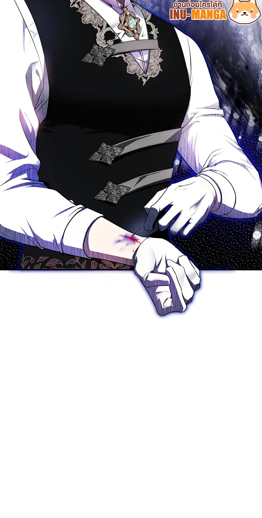 I Think I've Been Possessed Somewhere page 12