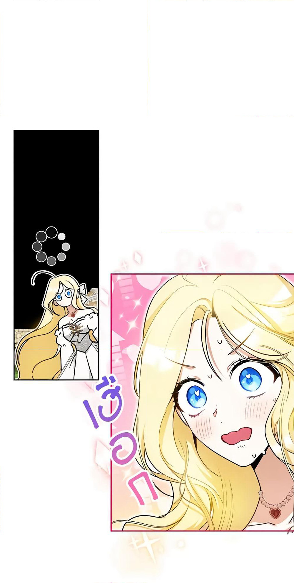 I Think I've Been Possessed Somewhere page 54
