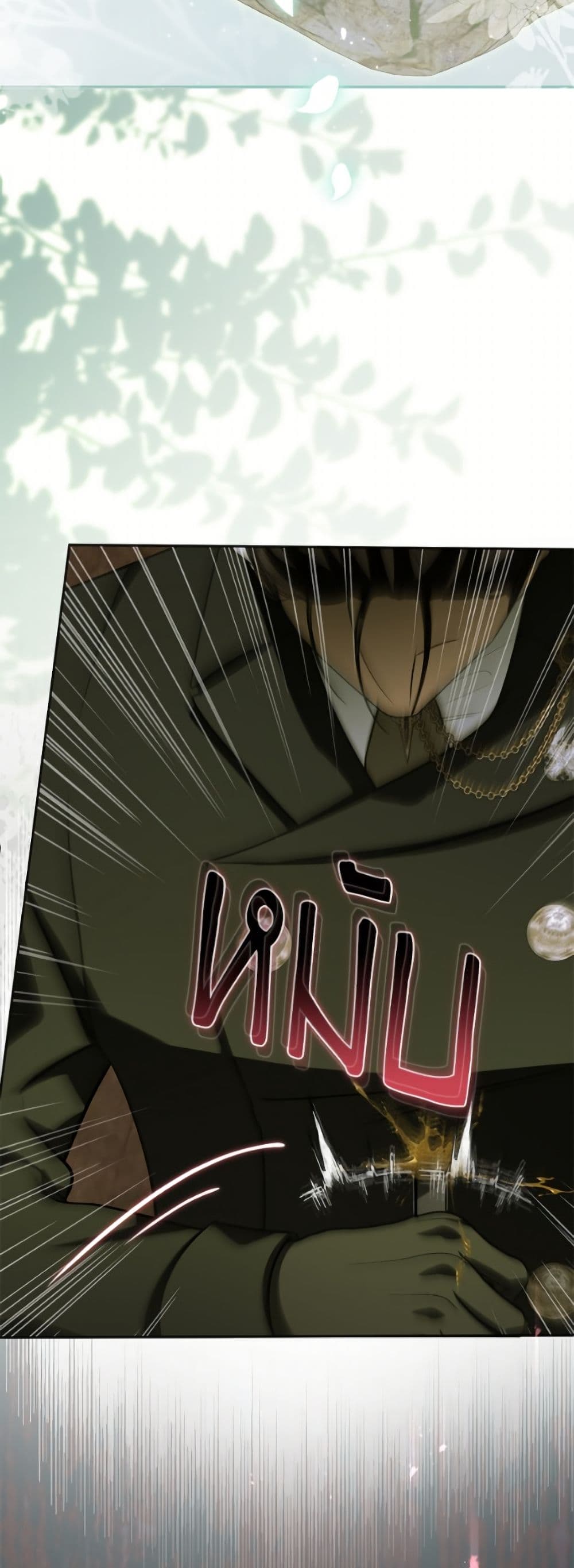 I Think I've Been Possessed Somewhere page 4