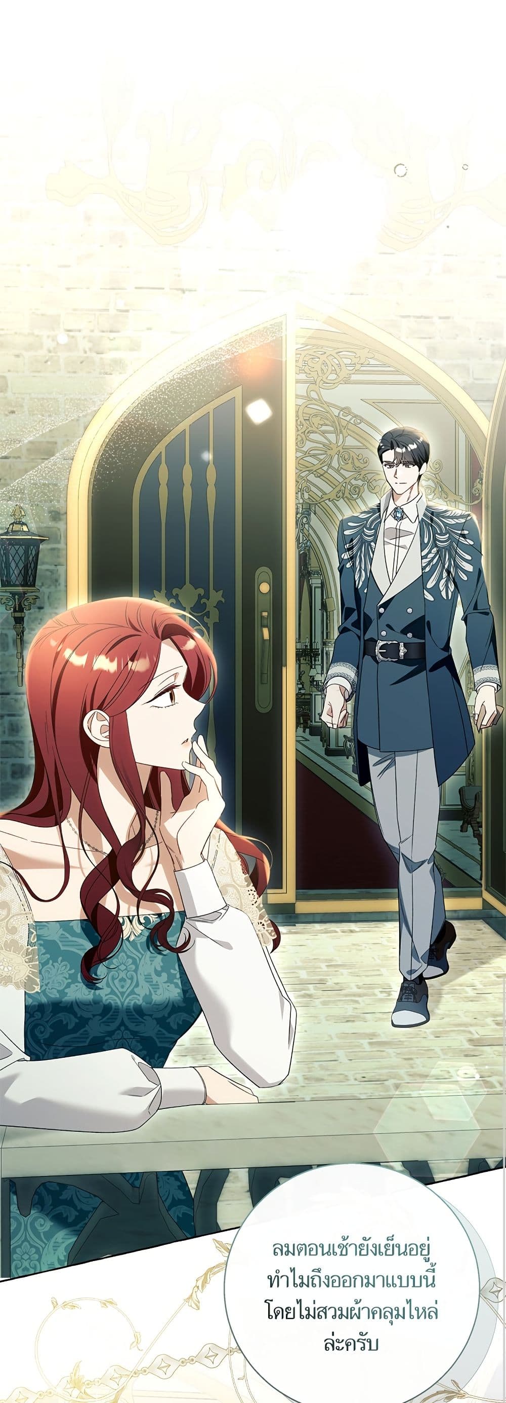 I Thought It Was a Common Isekai Story page 10