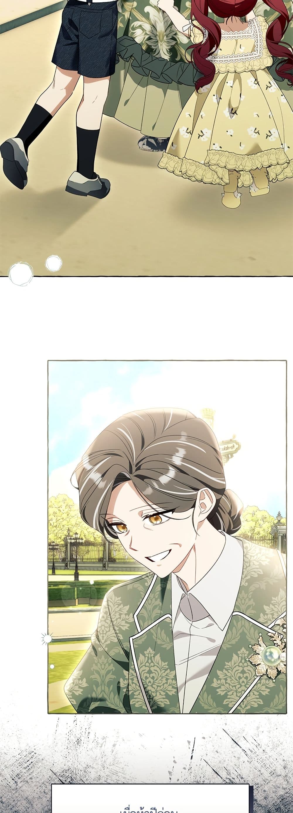 I Thought It Was a Common Isekai Story page 35