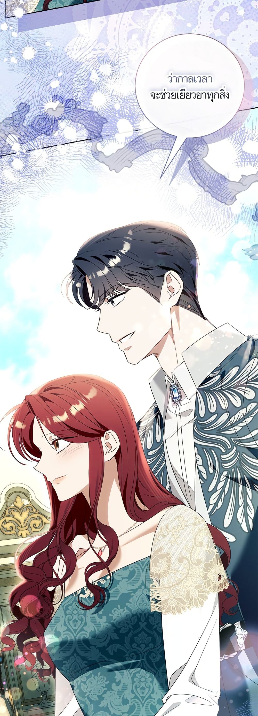 I Thought It Was a Common Isekai Story page 46