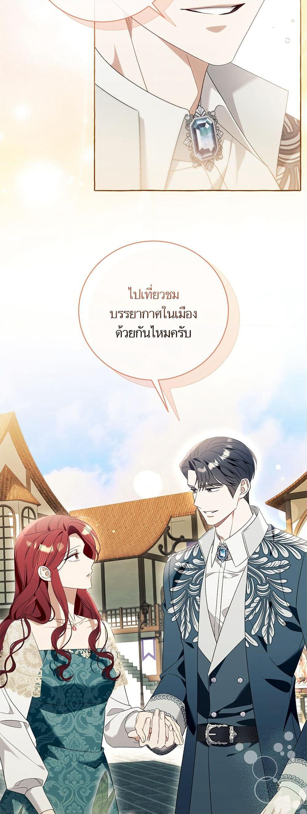 I Thought It Was a Common Isekai Story page 18