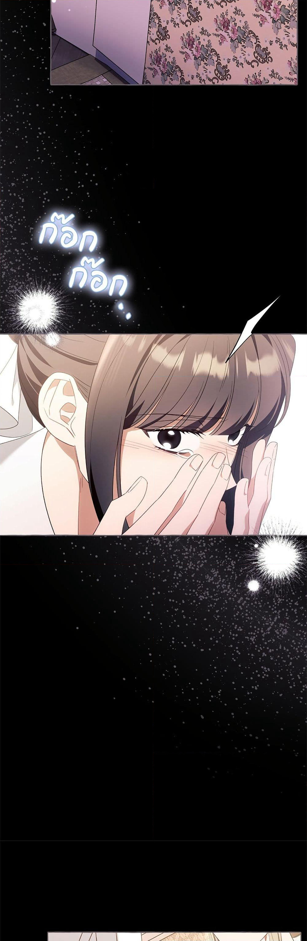 I Thought It Was a Common Isekai Story page 33