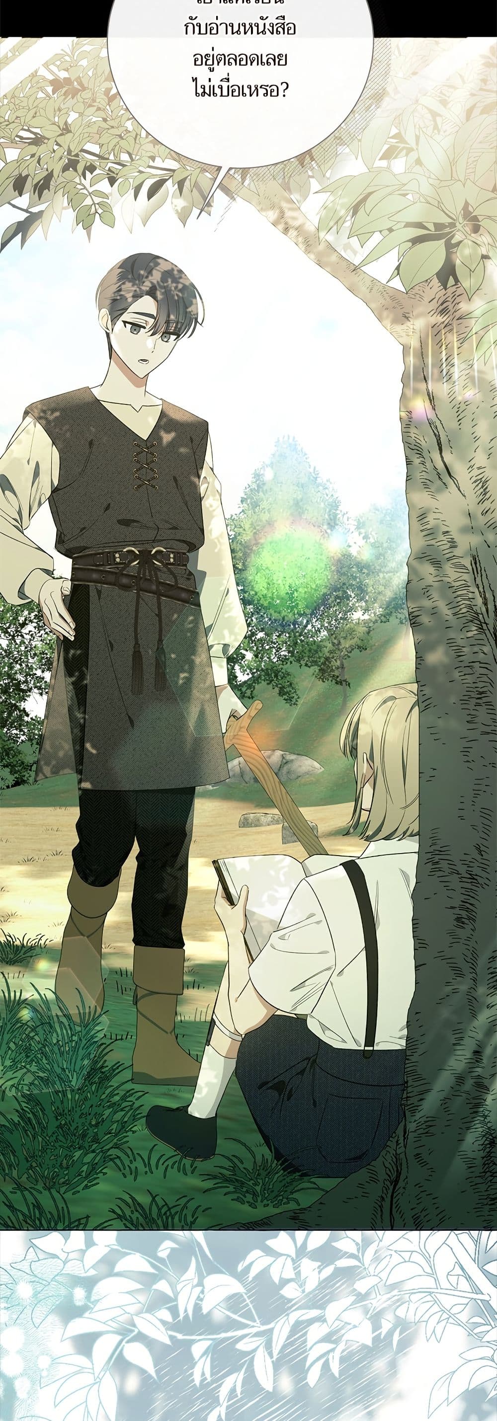 I Thought It Was a Common Isekai Story page 5