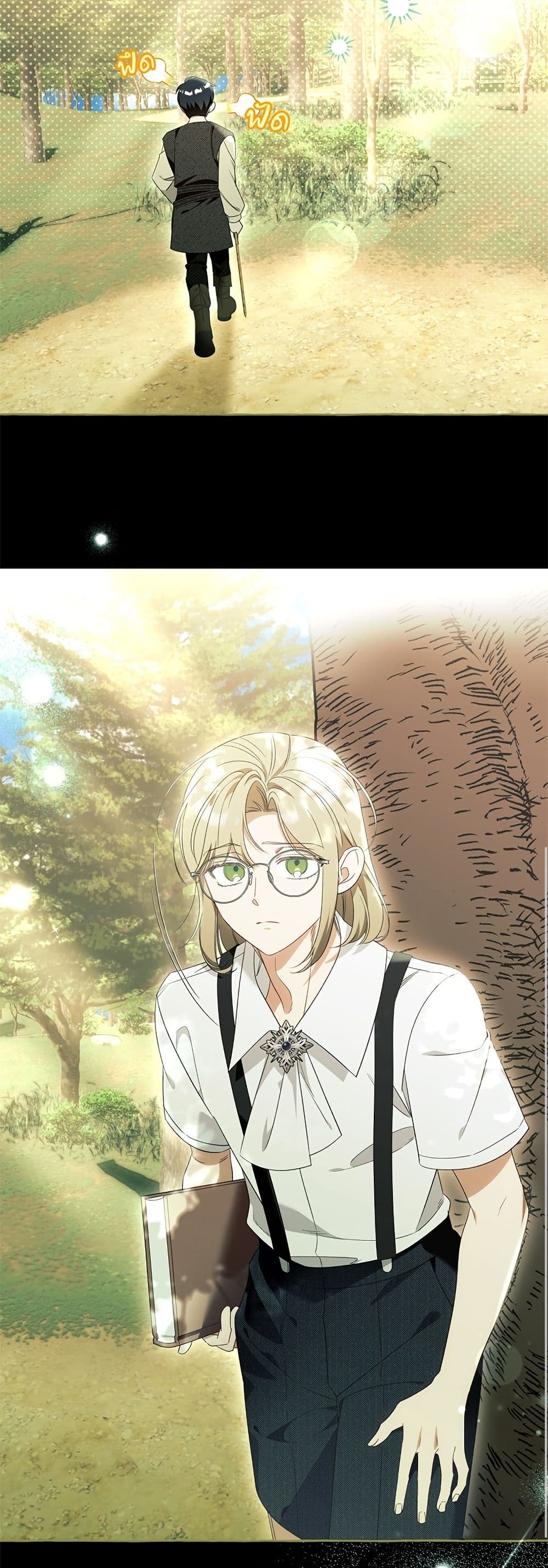 I Thought It Was a Common Isekai Story page 10