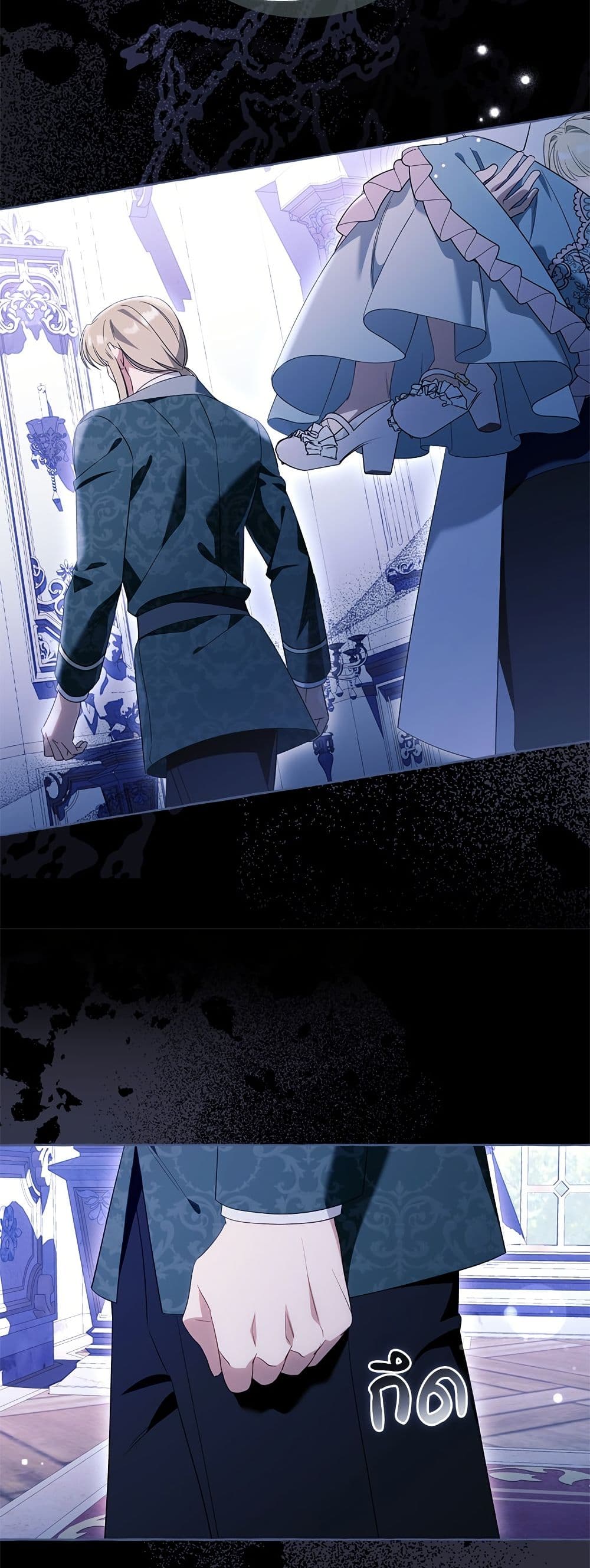 I Thought It Was a Common Isekai Story page 9
