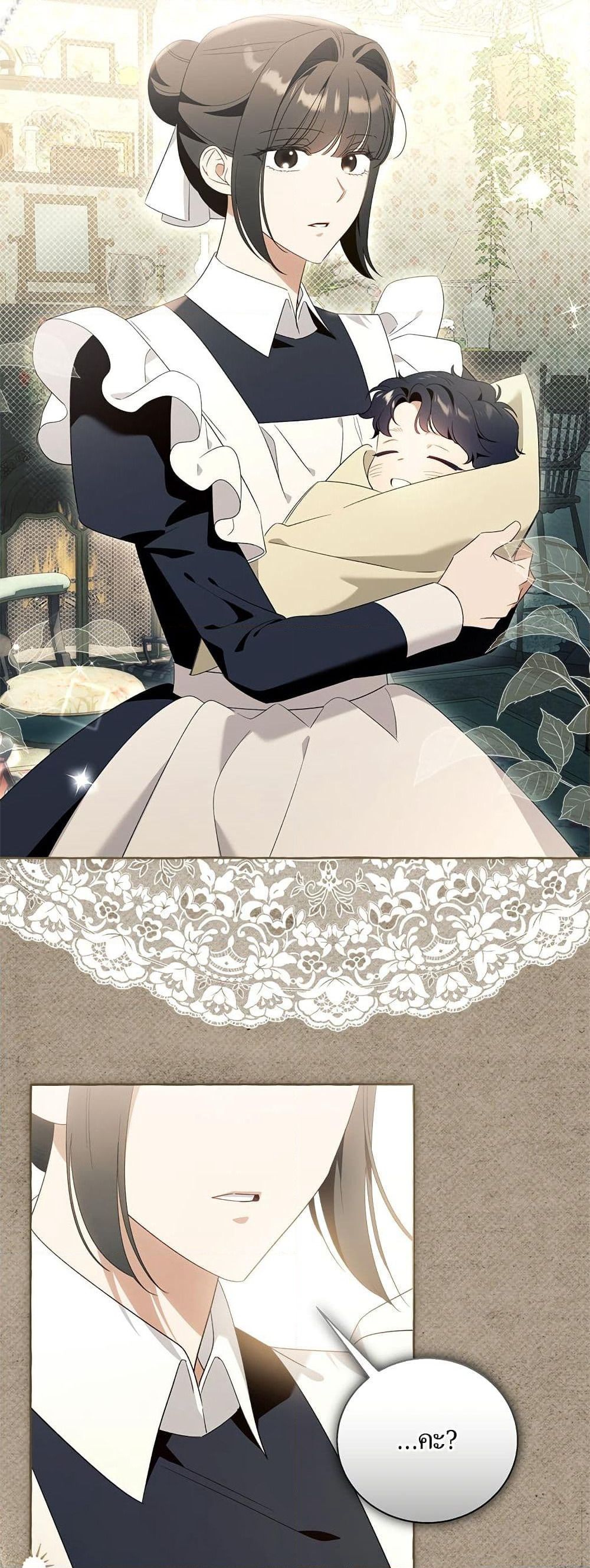 I Thought It Was a Common Isekai Story page 41