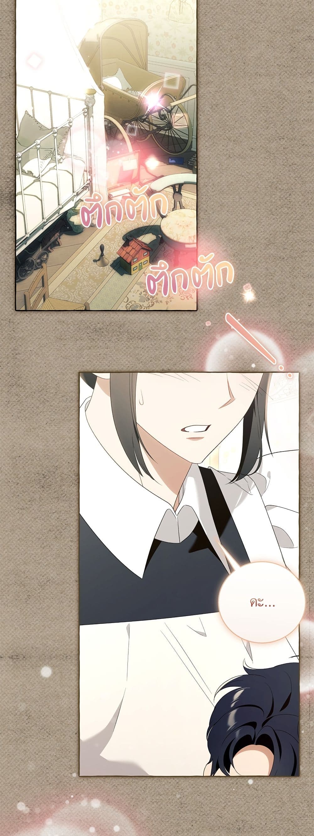 I Thought It Was a Common Isekai Story page 44