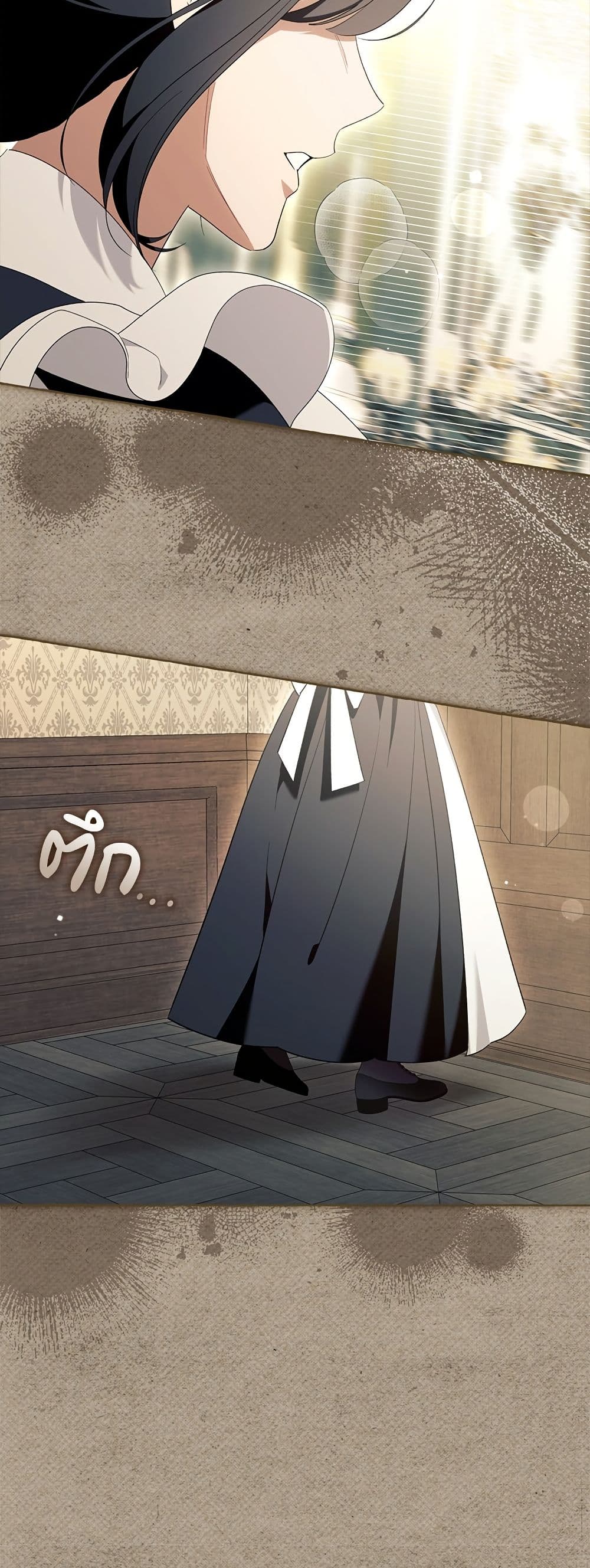 I Thought It Was a Common Isekai Story page 47