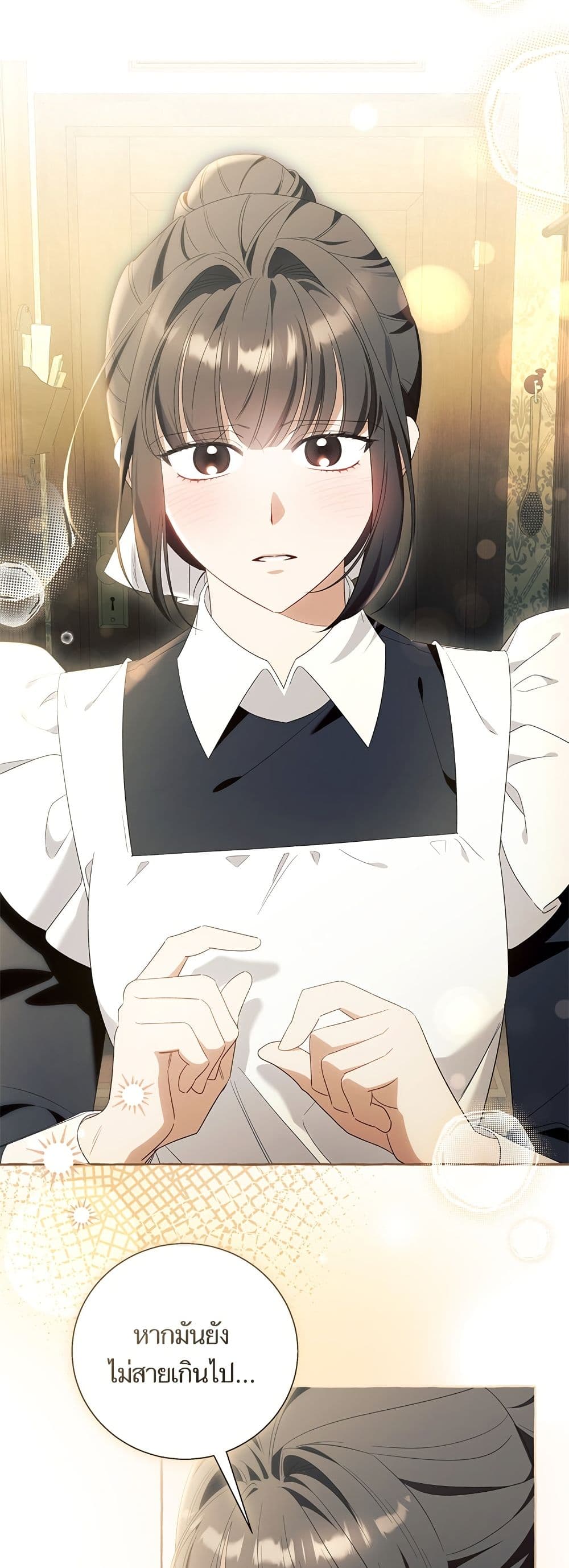 I Thought It Was a Common Isekai Story page 18