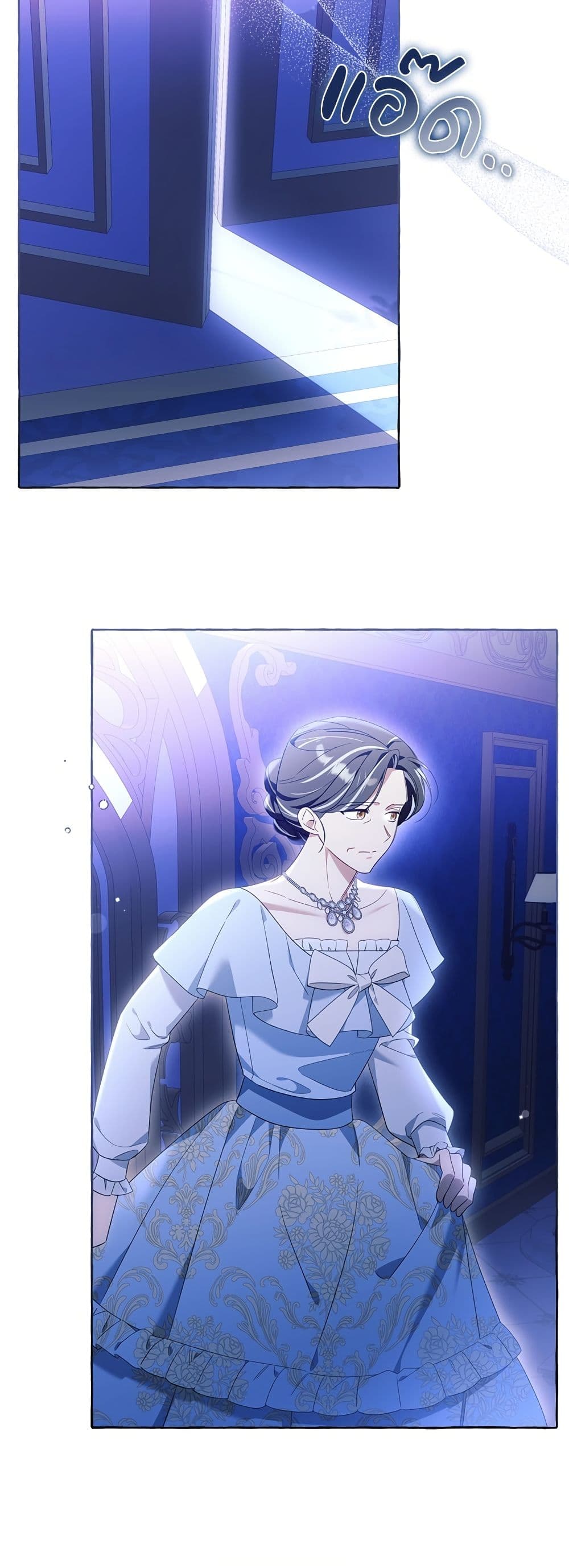 I Thought It Was a Common Isekai Story page 30