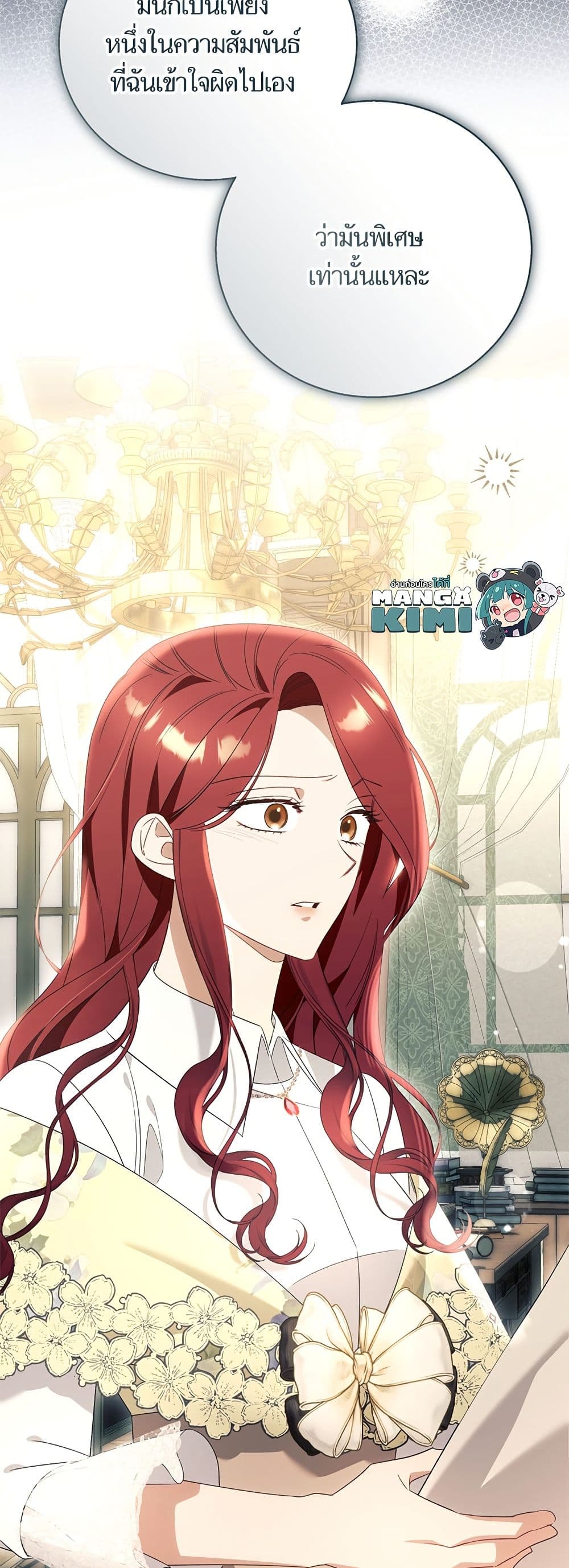 I Thought It Was a Common Isekai Story page 50