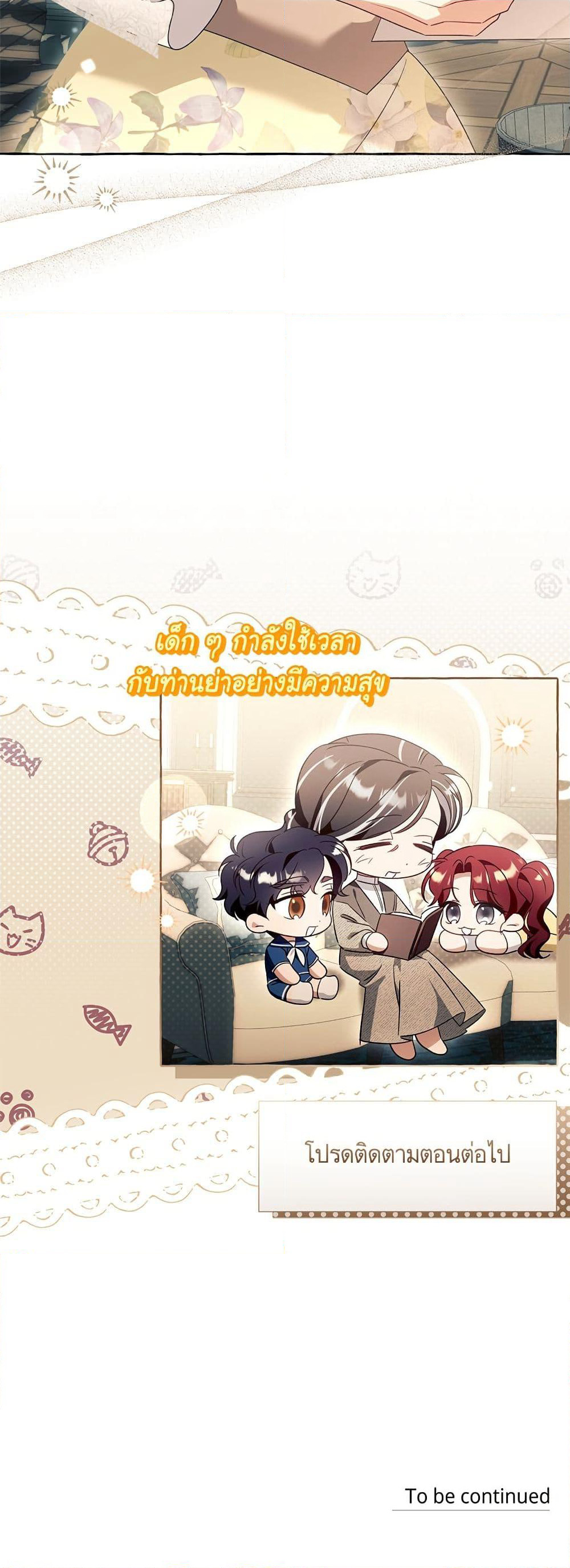 I Thought It Was a Common Isekai Story page 51