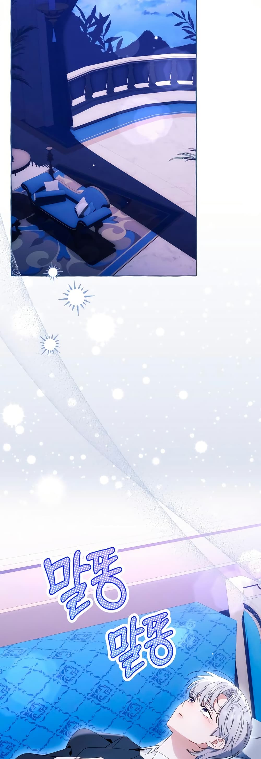 I Thought It Was a Common Isekai Story page 37