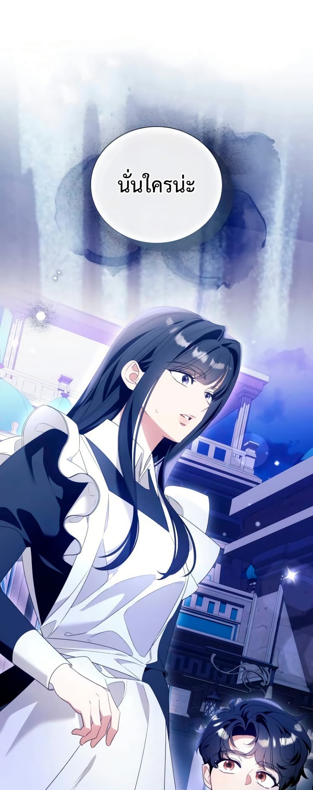 I Thought It Was a Common Isekai Story page 2
