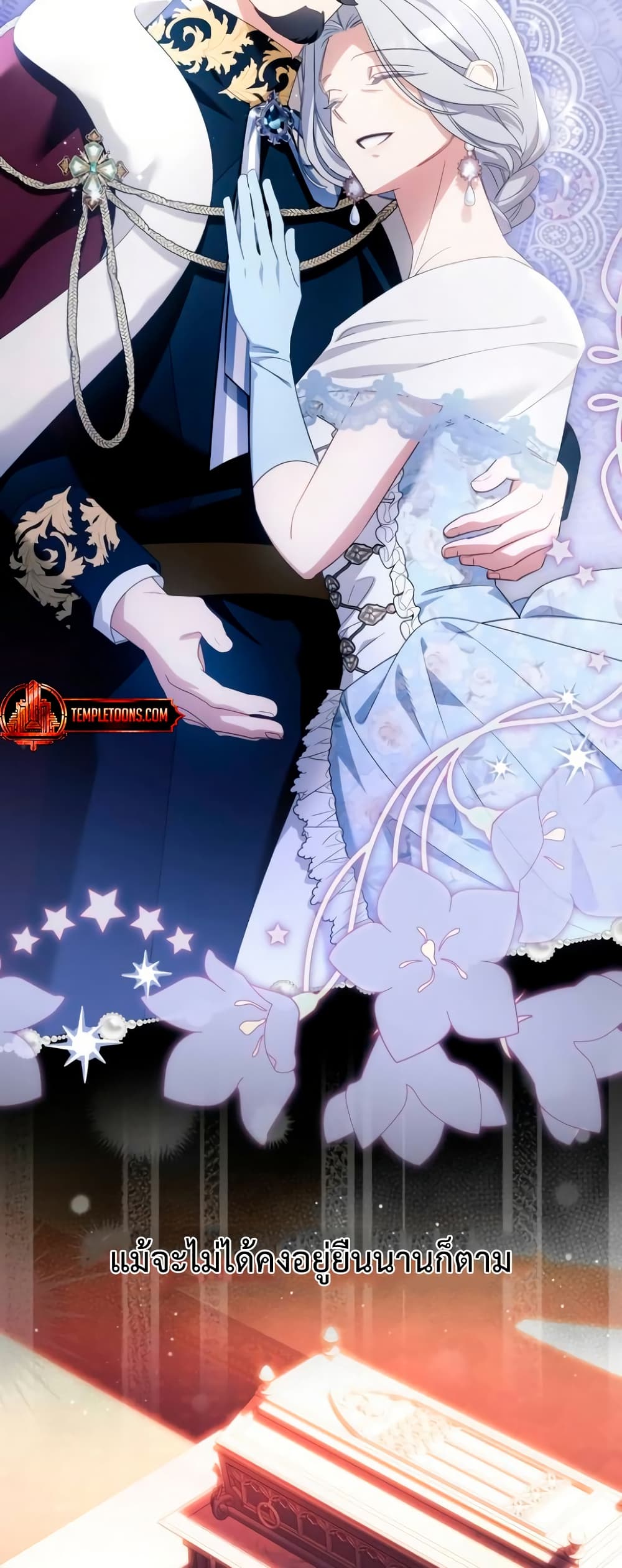 I Thought It Was a Common Isekai Story page 9