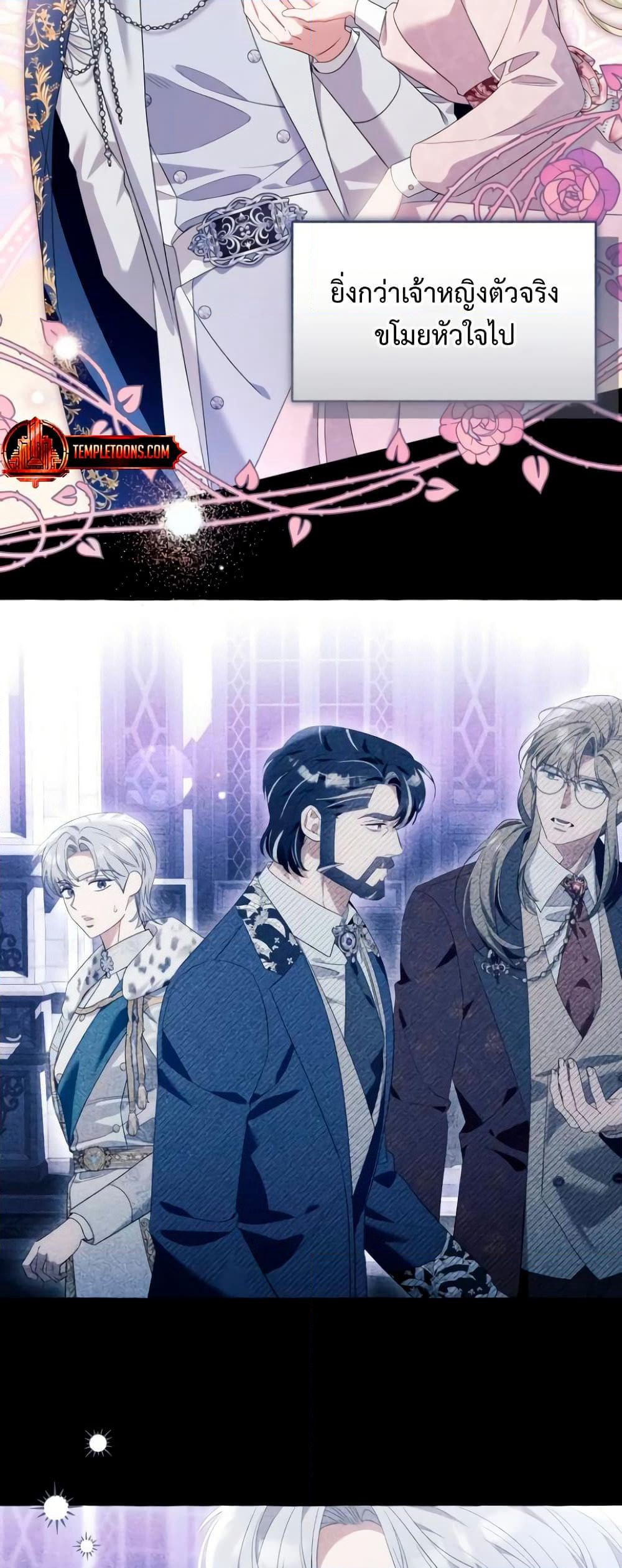 I Thought It Was a Common Isekai Story page 19