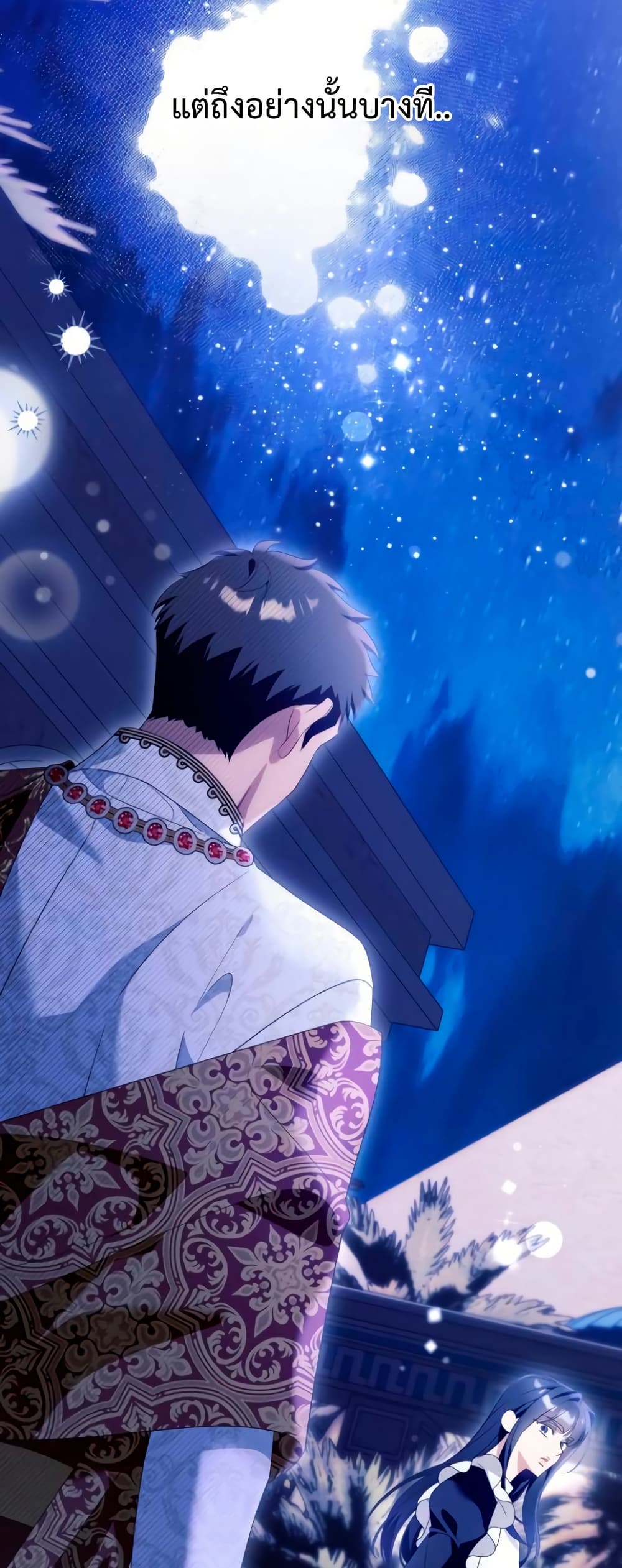 I Thought It Was a Common Isekai Story page 29