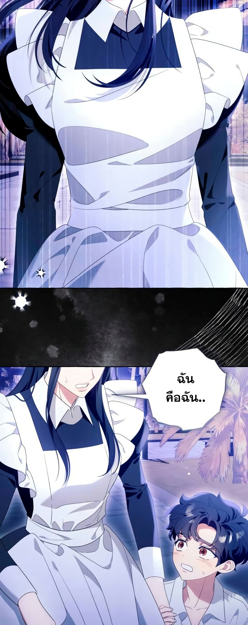 I Thought It Was a Common Isekai Story page 32