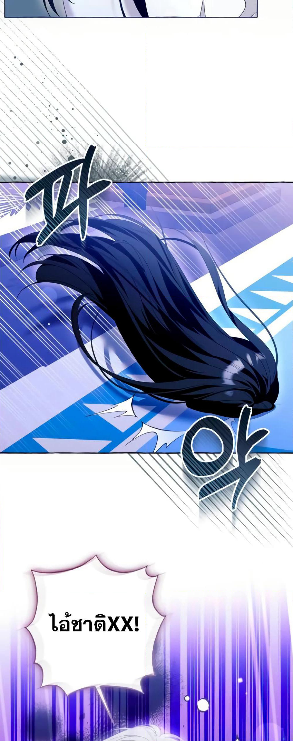 I Thought It Was a Common Isekai Story page 41