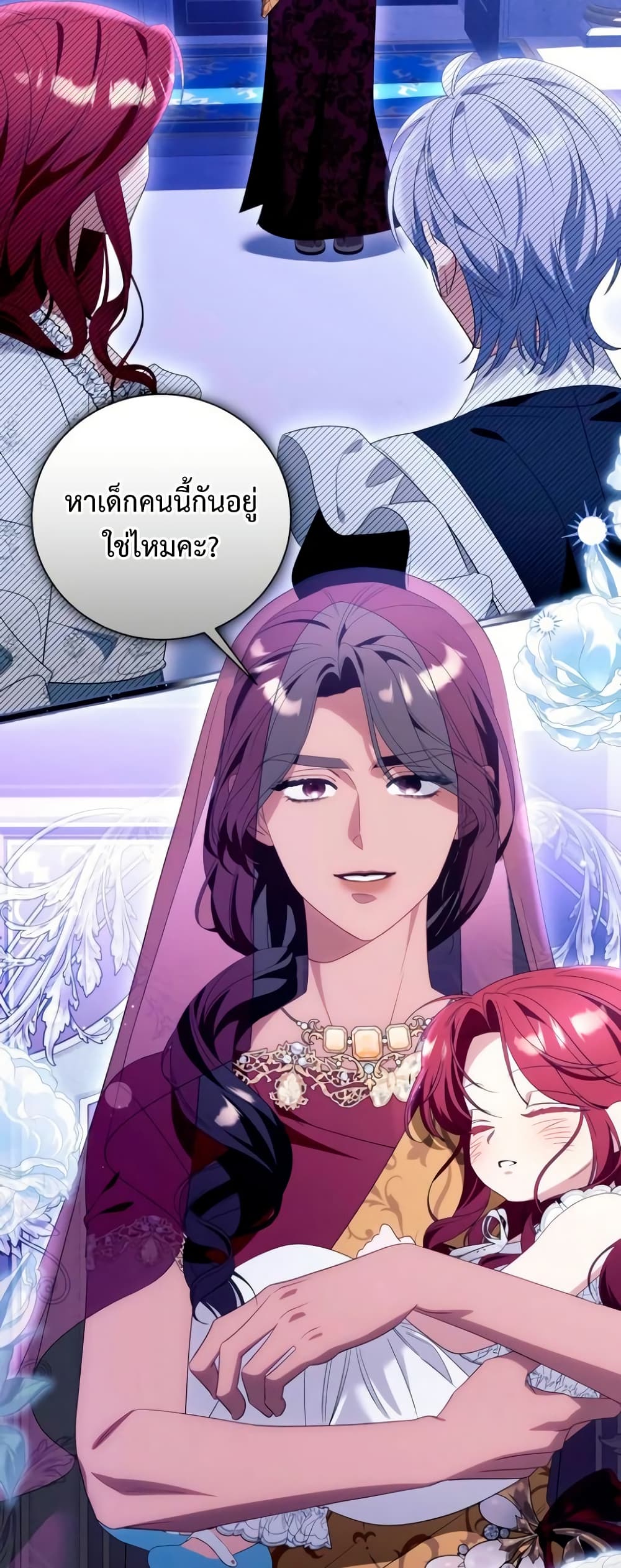 I Thought It Was a Common Isekai Story page 50