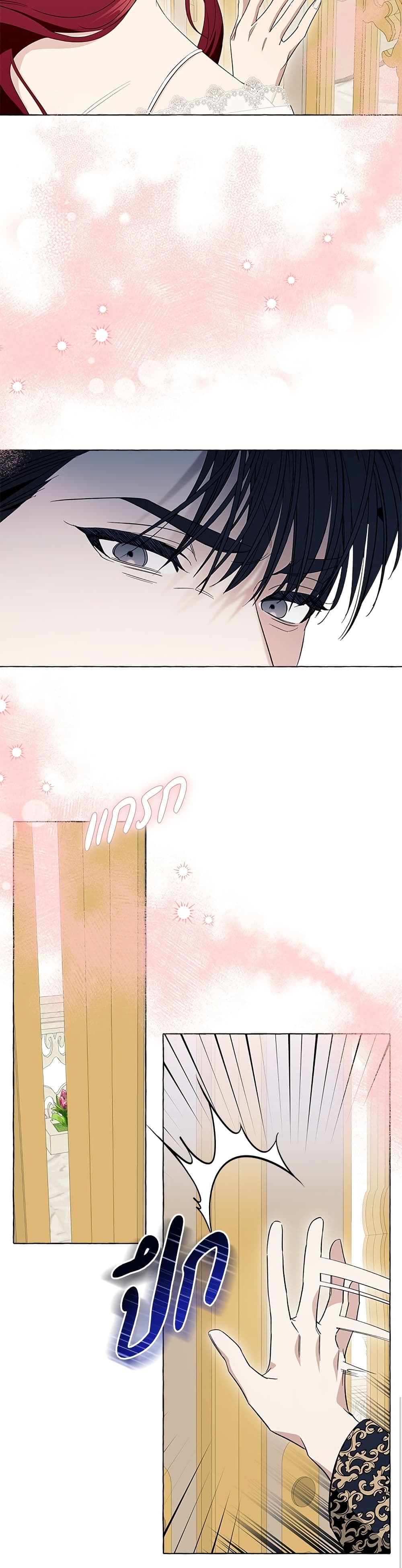 I Thought It Was a Common Isekai Story page 27