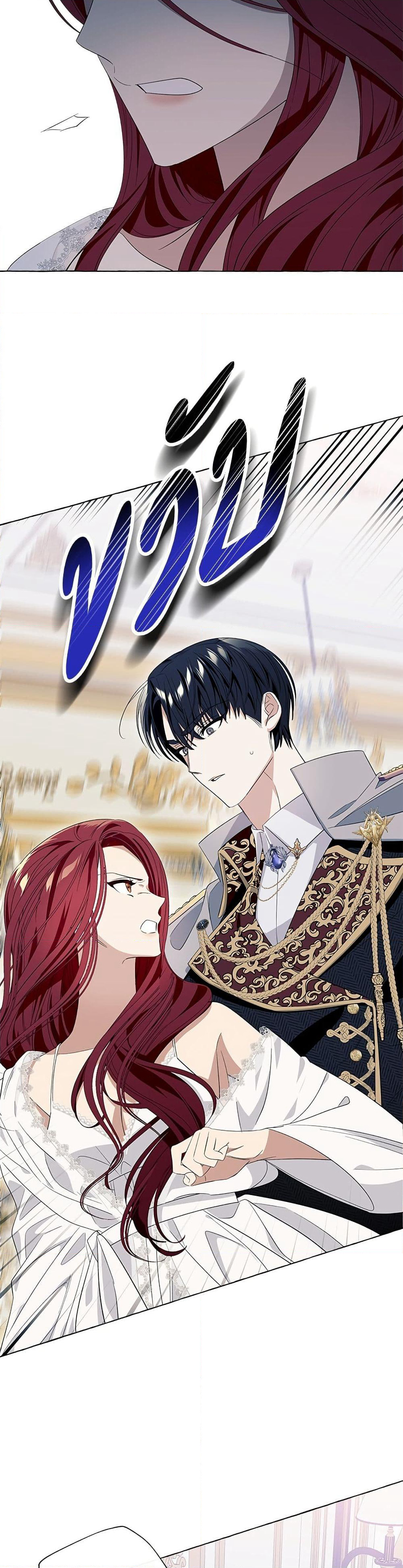 I Thought It Was a Common Isekai Story page 34