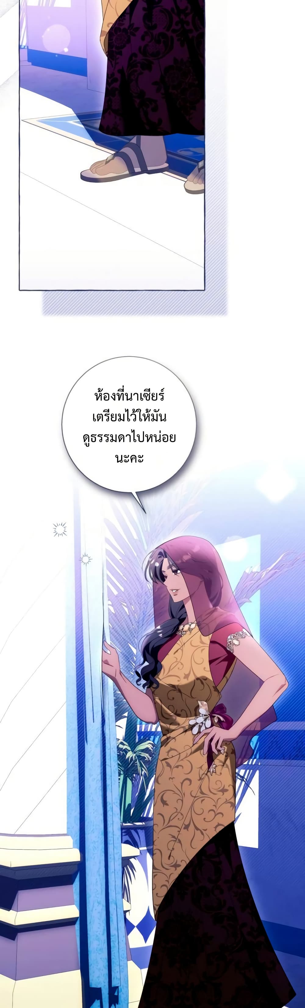 I Thought It Was a Common Isekai Story page 10