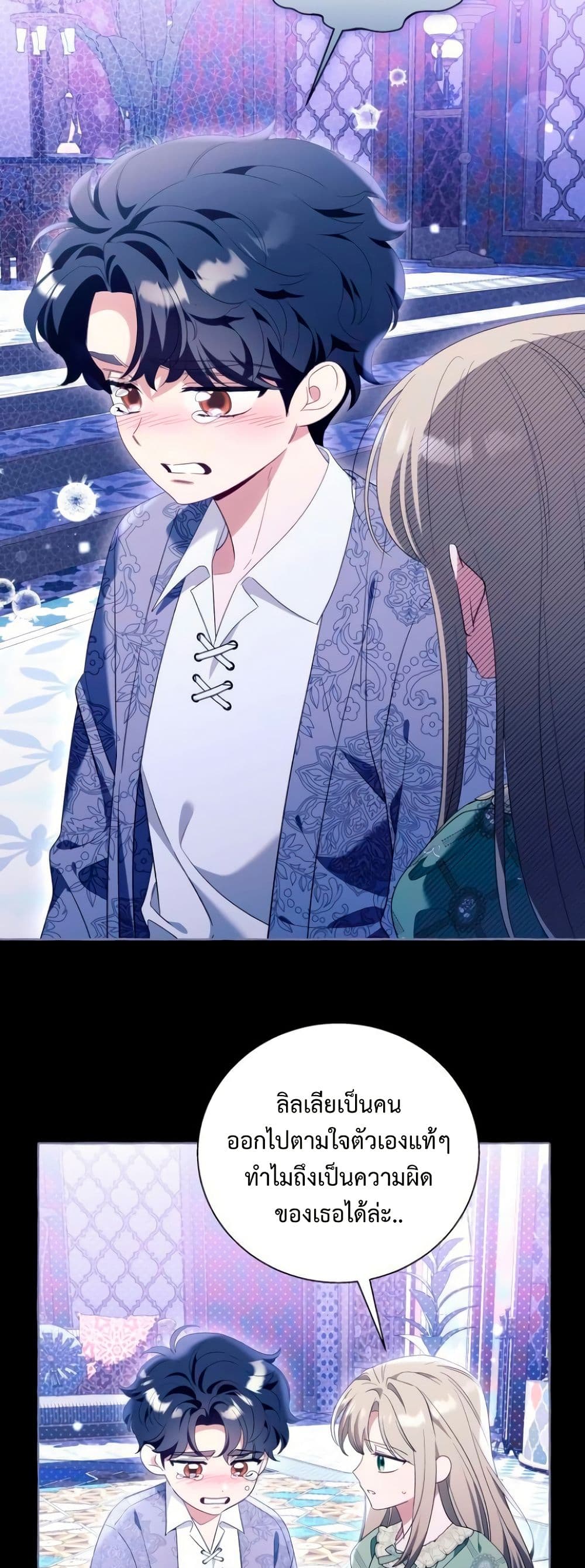I Thought It Was a Common Isekai Story page 8