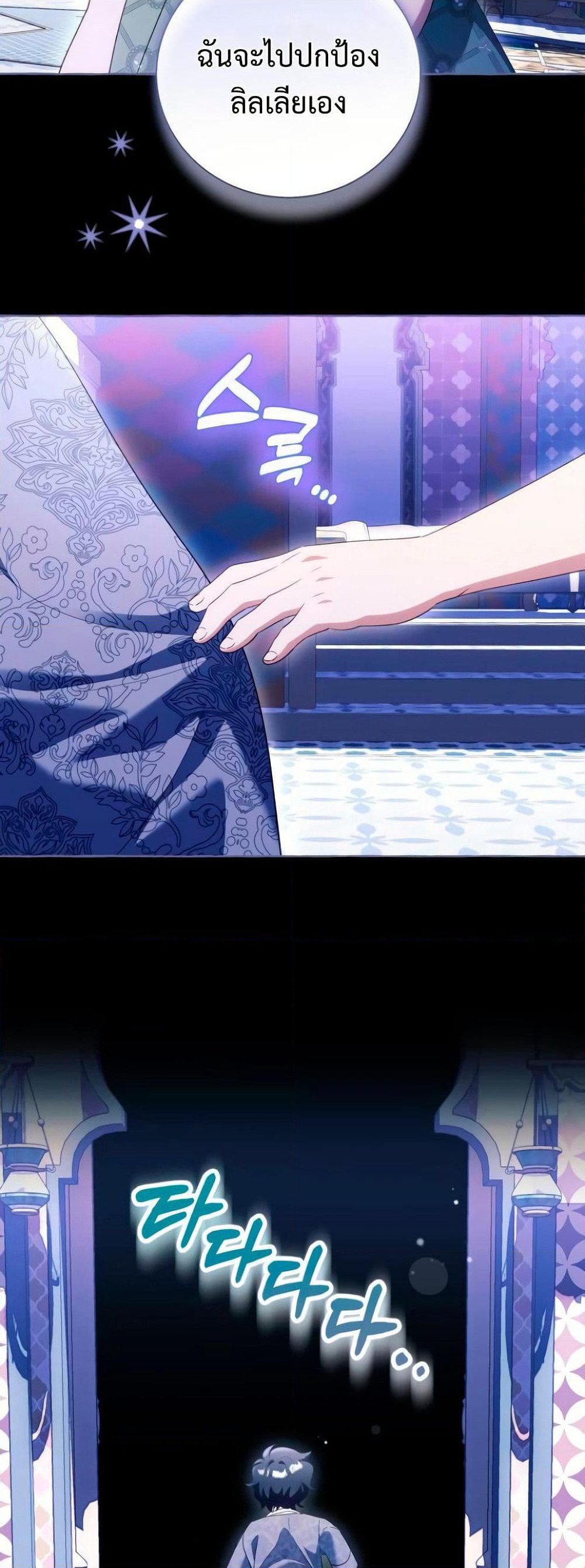 I Thought It Was a Common Isekai Story page 15