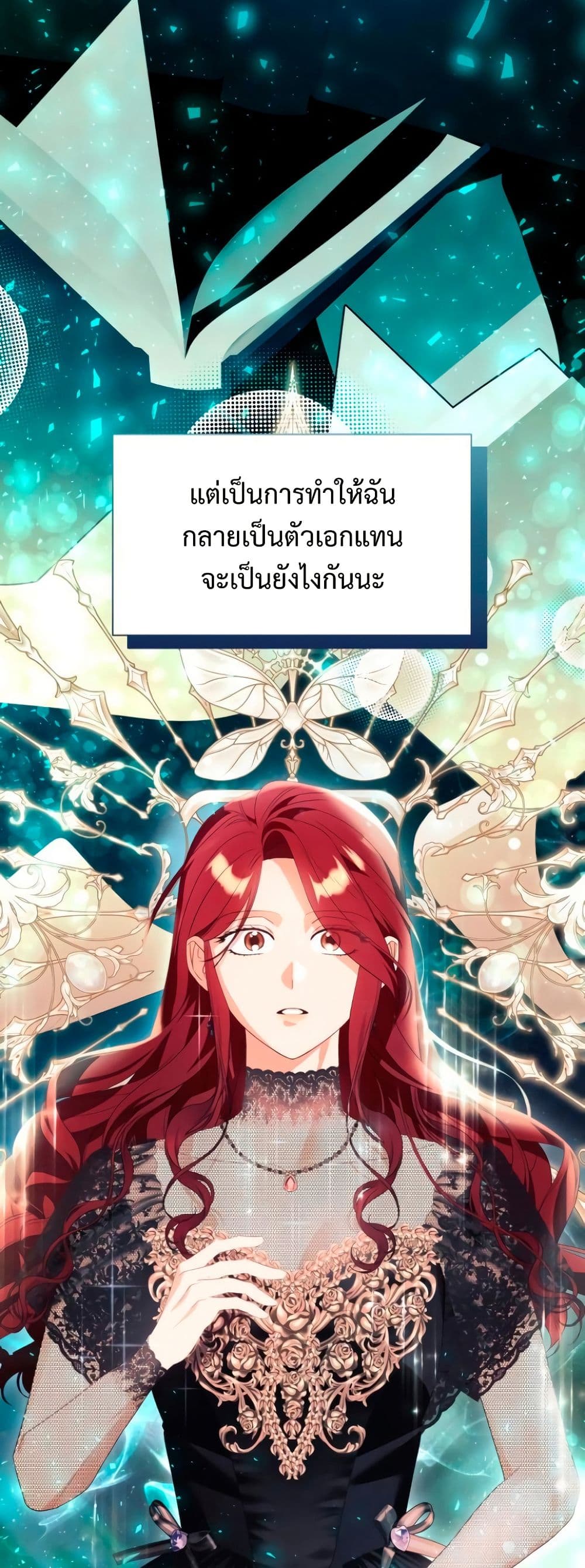I Thought It Was a Common Isekai Story page 40