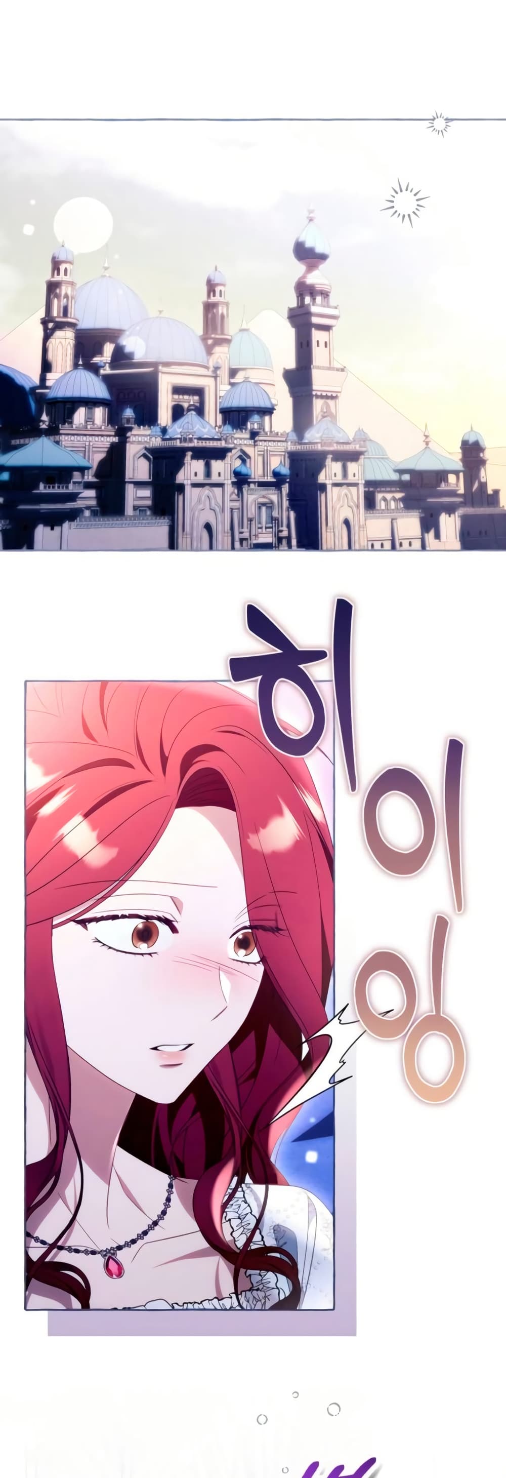 I Thought It Was a Common Isekai Story page 15