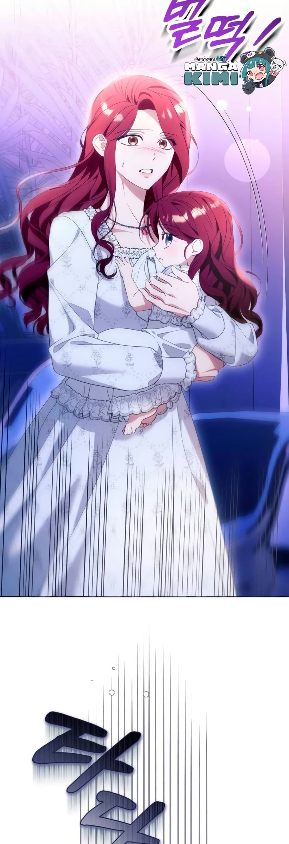 I Thought It Was a Common Isekai Story page 16