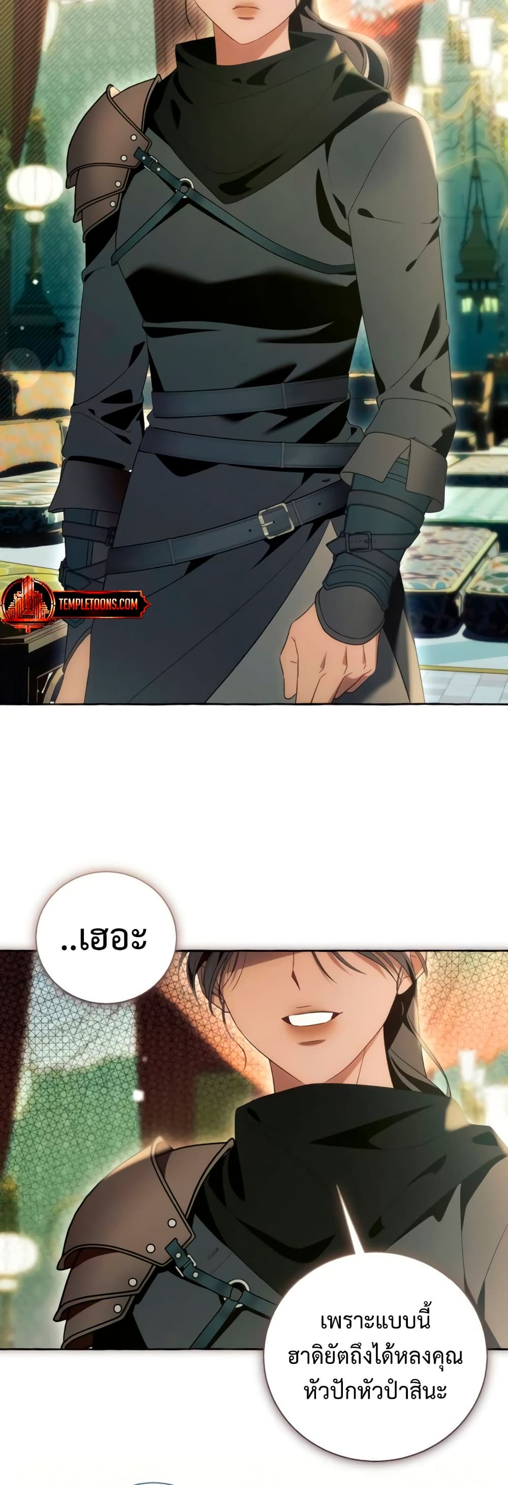 I Thought It Was a Common Isekai Story page 33
