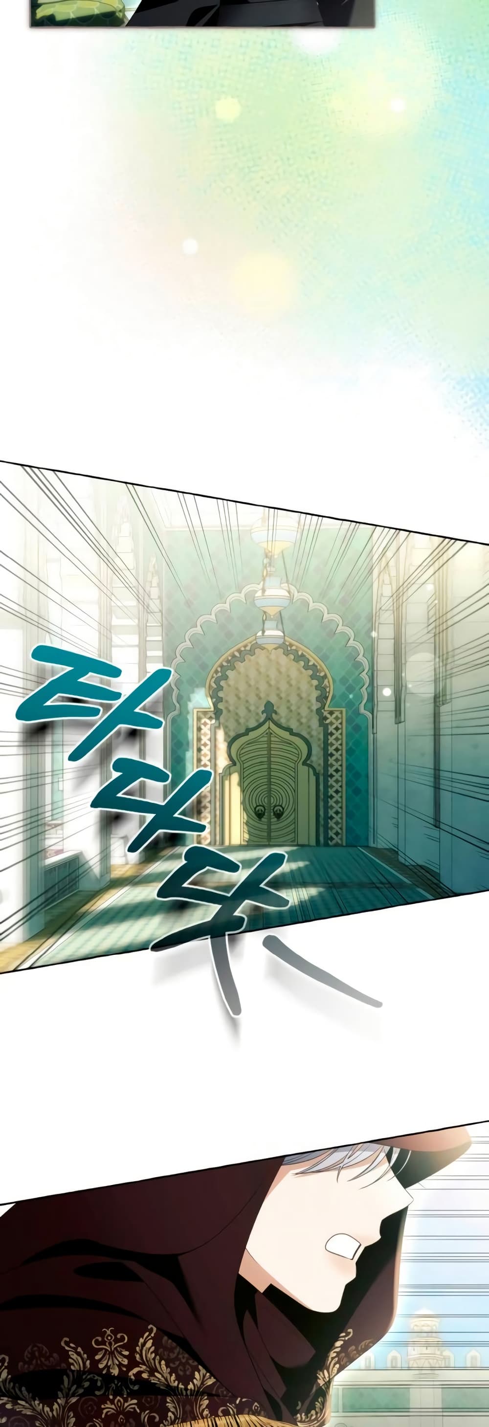 I Thought It Was a Common Isekai Story page 49