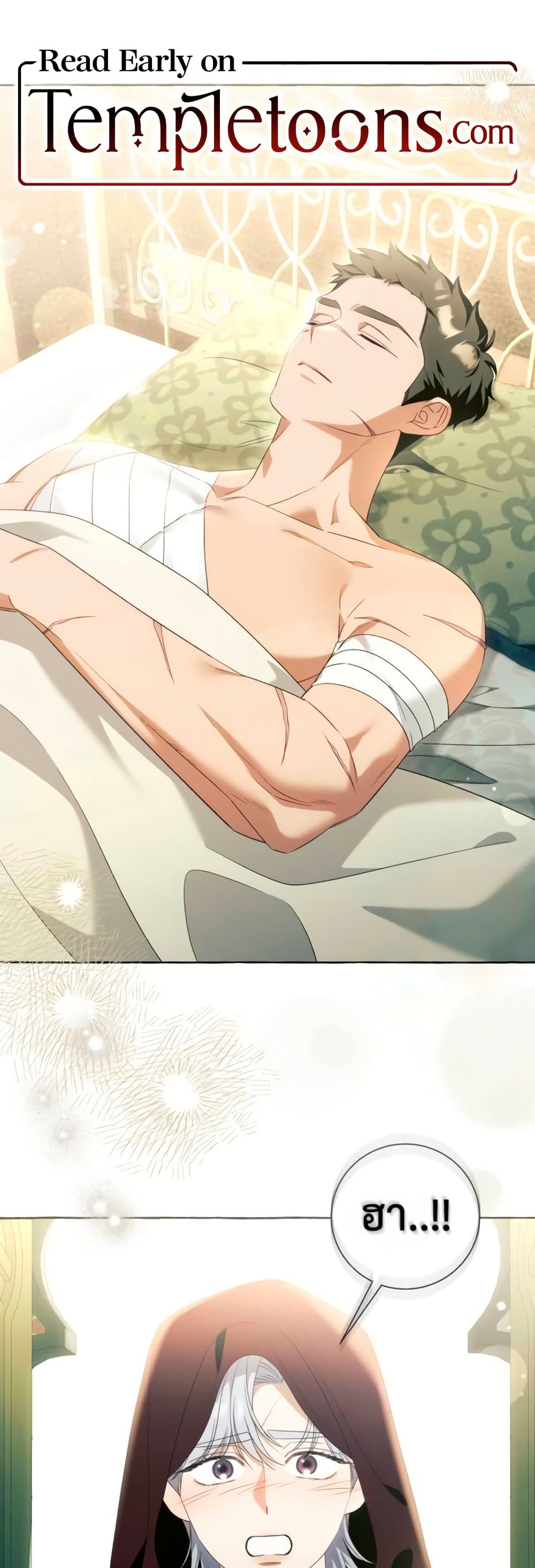 I Thought It Was a Common Isekai Story page 2