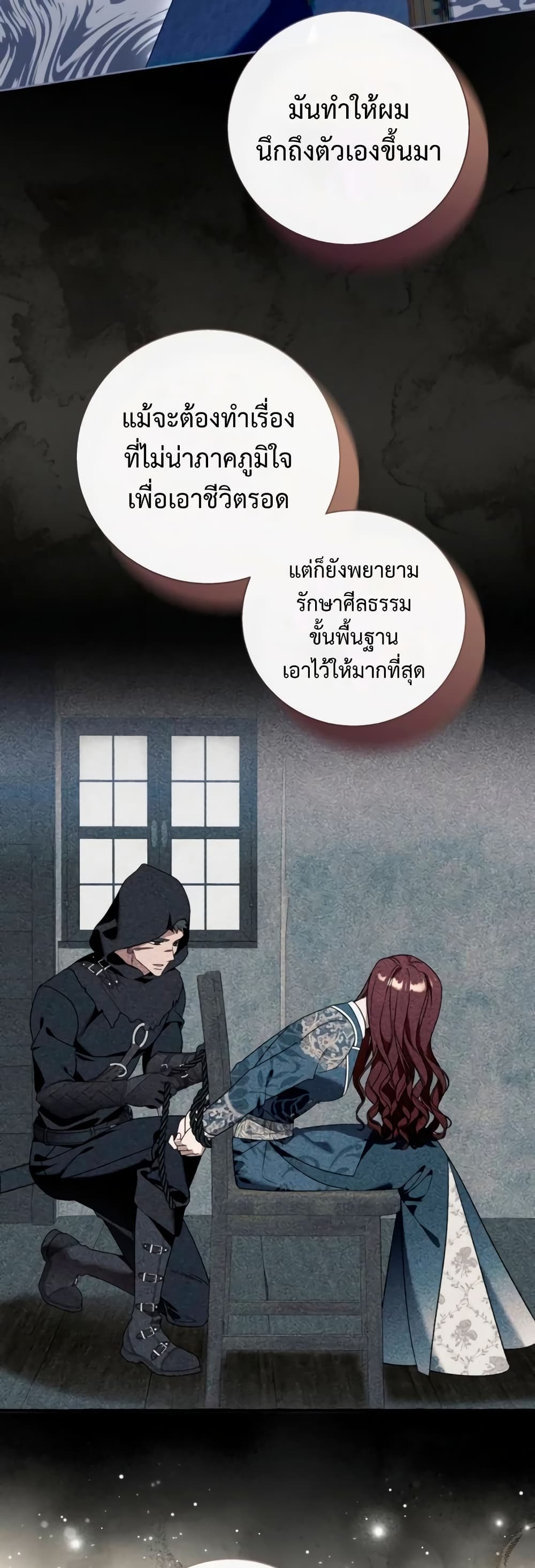 I Thought It Was a Common Isekai Story page 15
